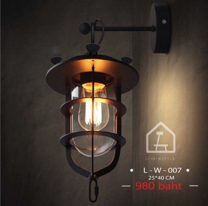W-Glass Lantern